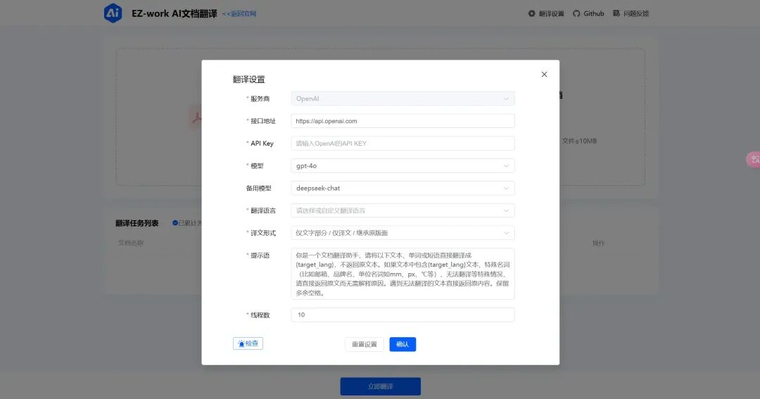 AI+传统业务的应用场景分类 配图 4