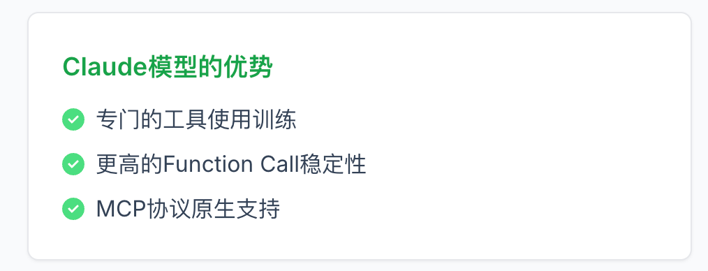 深度解析：为何私有化部署的满血版DeepSeek在企业场景下的多任务协作表现不佳，以及如何优化 配图 11
