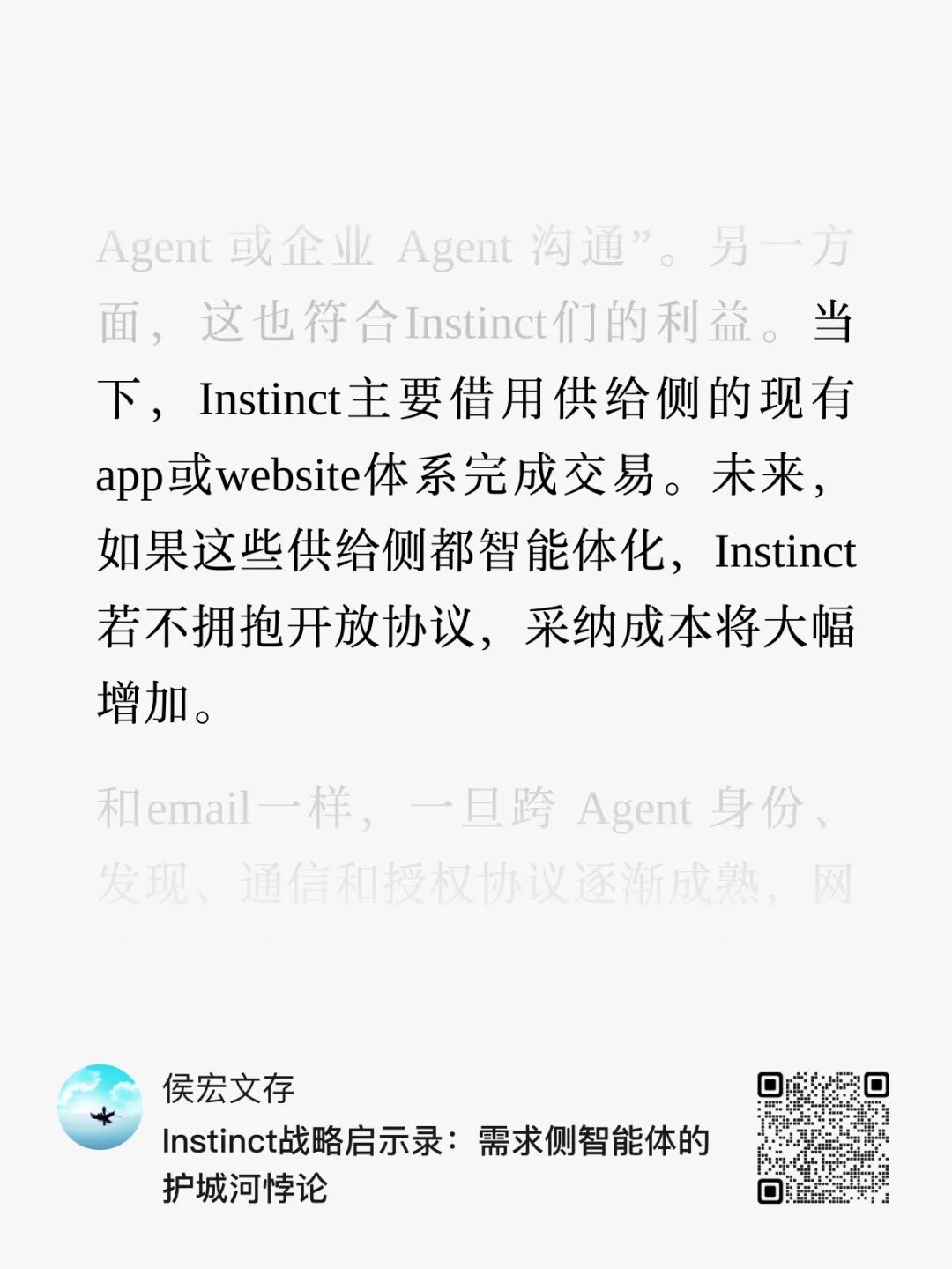 Meta为Personal Agent推出一个新协议PAP 配图 2
