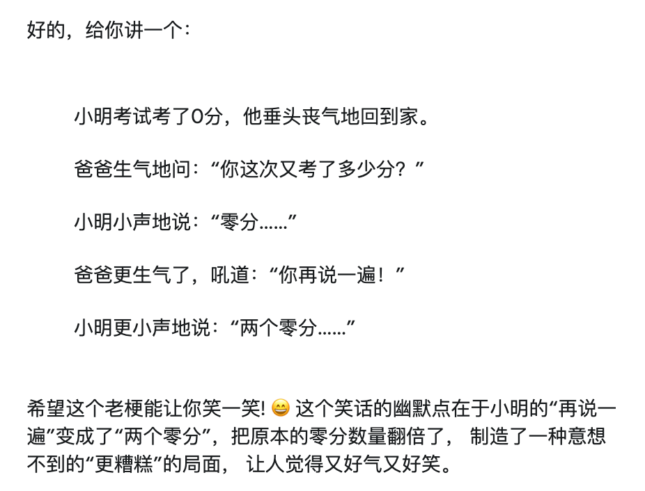 GPT-4.5实测，80%的人都严重低估它了 配图 12