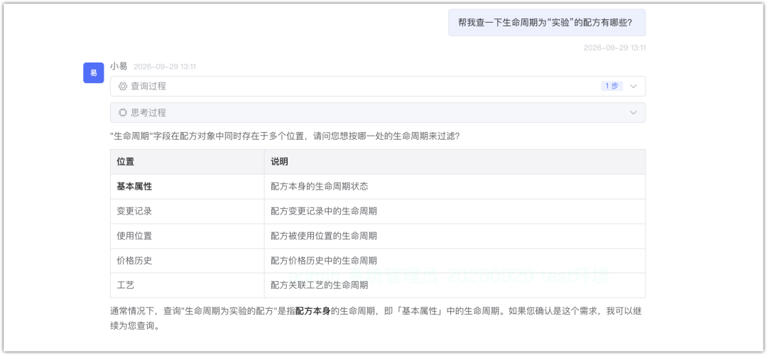 工业 Agent 实战：拆解大厂记忆机制，搭建自己的记忆系统 配图 16