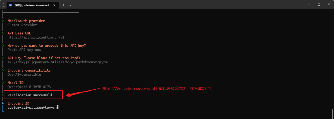N1飞牛Nas成功部署OpenClaw接入微信，看这一篇就够了（避坑指南） 配图 24