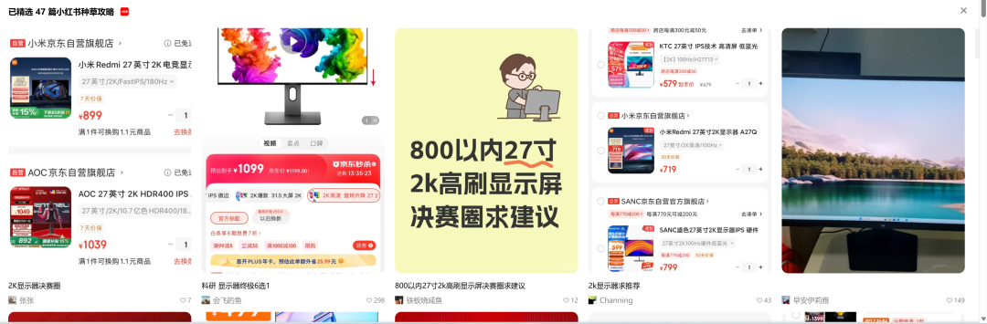 我雇了个AI帮我买显示器，结果它比我还会做功课 配图 10