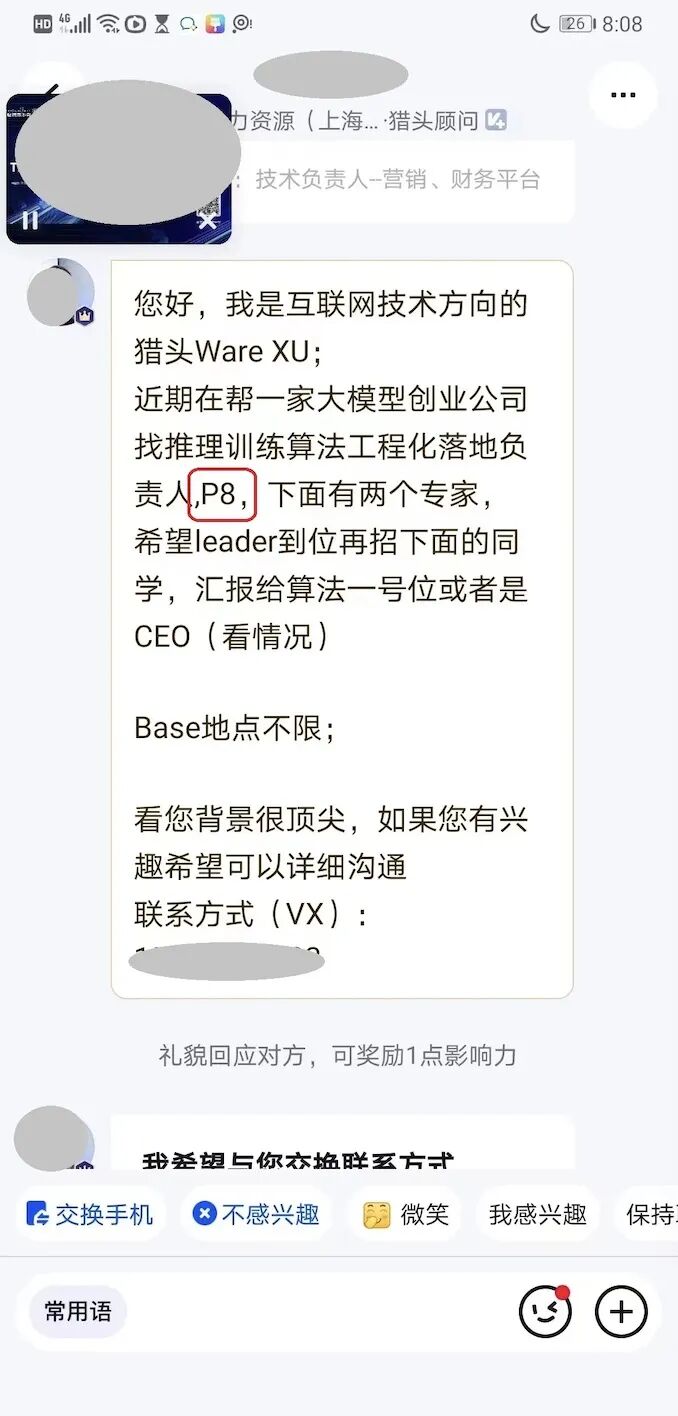 精通RAG架构：从0到1，基于LLM+RAG构建生产级企业知识库 配图 2