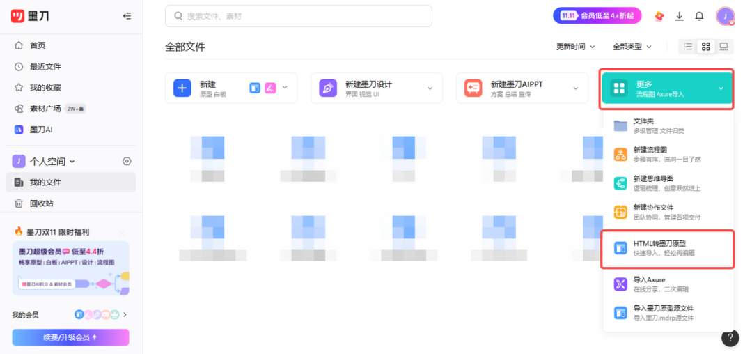 AI 时代，产品经理正在改变自己的工作方式 配图 4