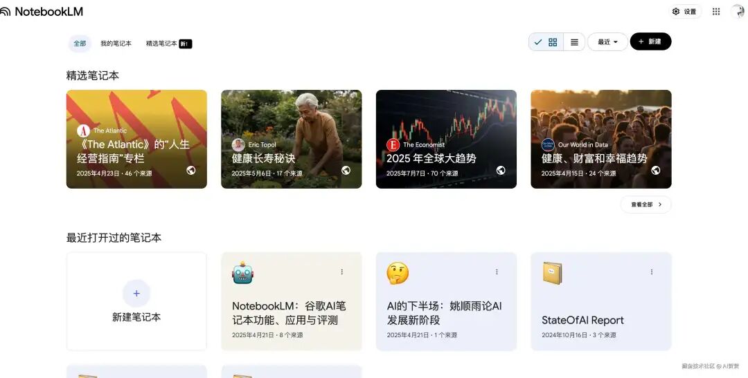 RAG系统全景：架构详解与落地实践指南 配图 29