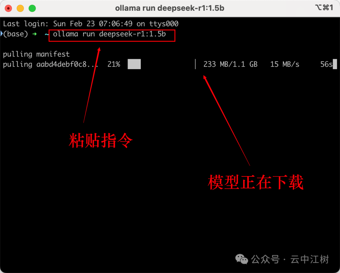 一键部署DeepSeek-R1等1700+顶级AI大模型，这个神器太强了！ 配图 15