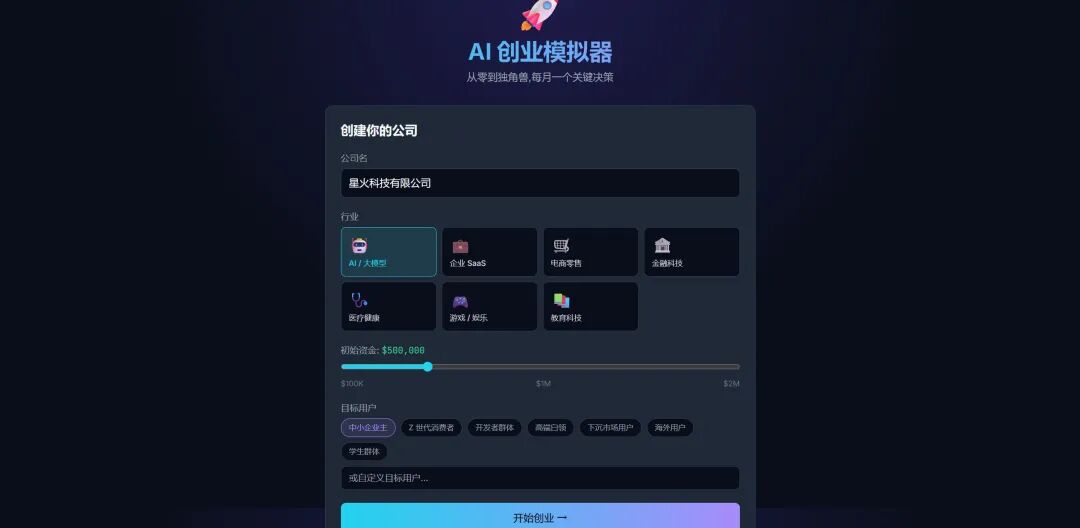 MiniMax M3 实测:第一流的模型,已经对执行层动手了 配图 5
