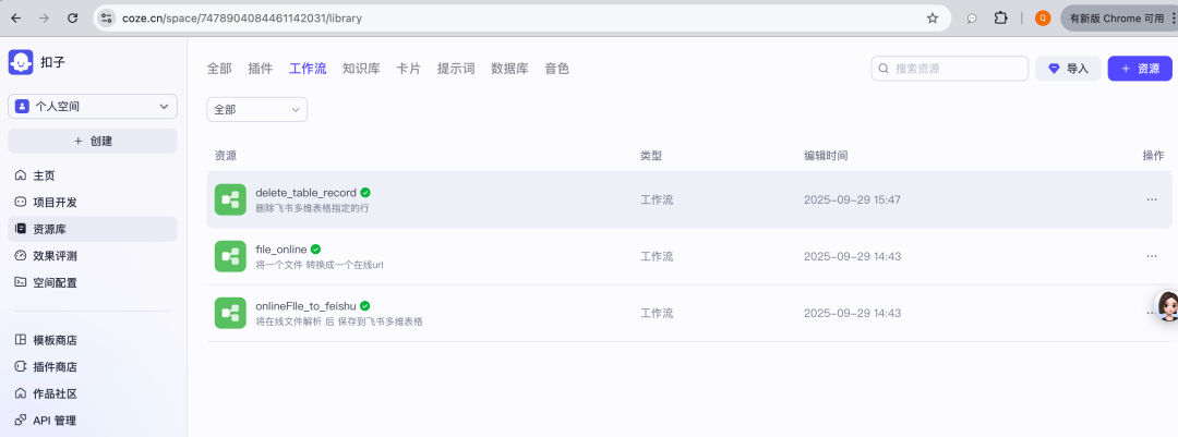 AgentKit无用矣，OpenAI需要明白：AI表格才是企业工作流的核心 配图 15