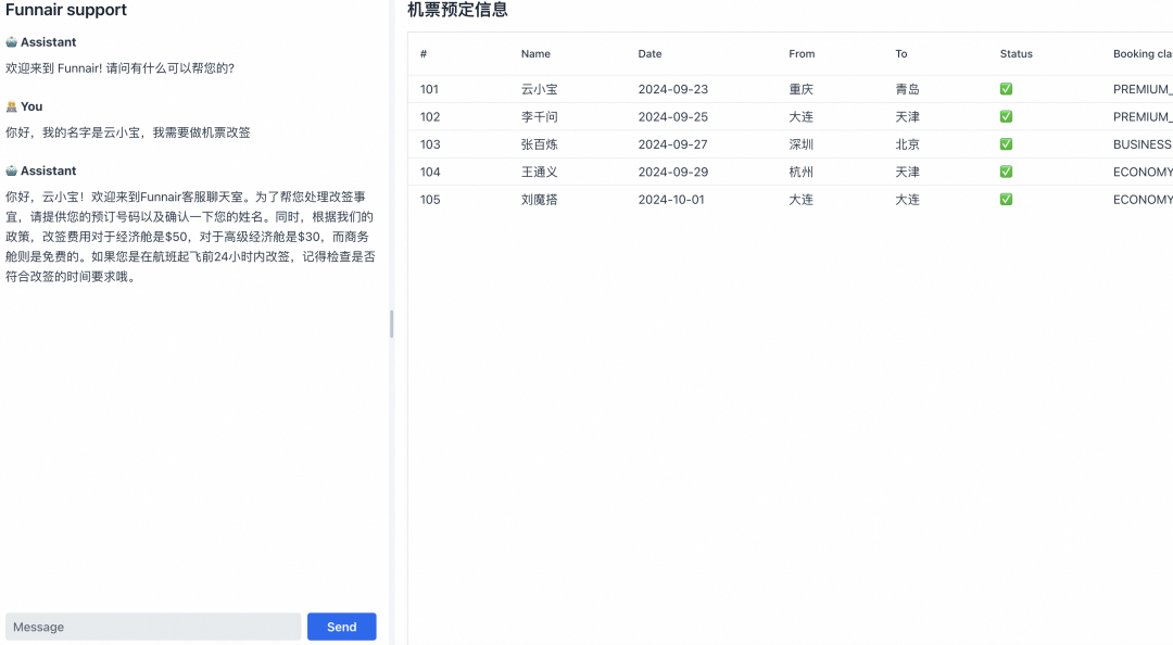 阿里云开源 AI 应用开发框架：Spring AI Alibaba 配图 19