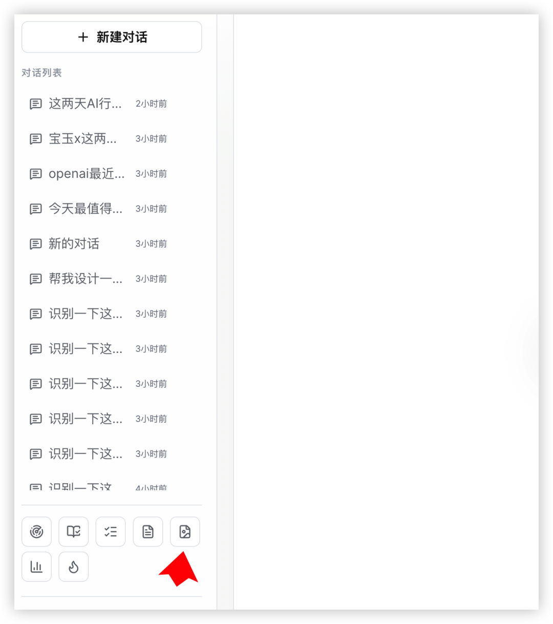 我让 Codex Computer Use 接管电脑，看它能做到什么程度 配图 3