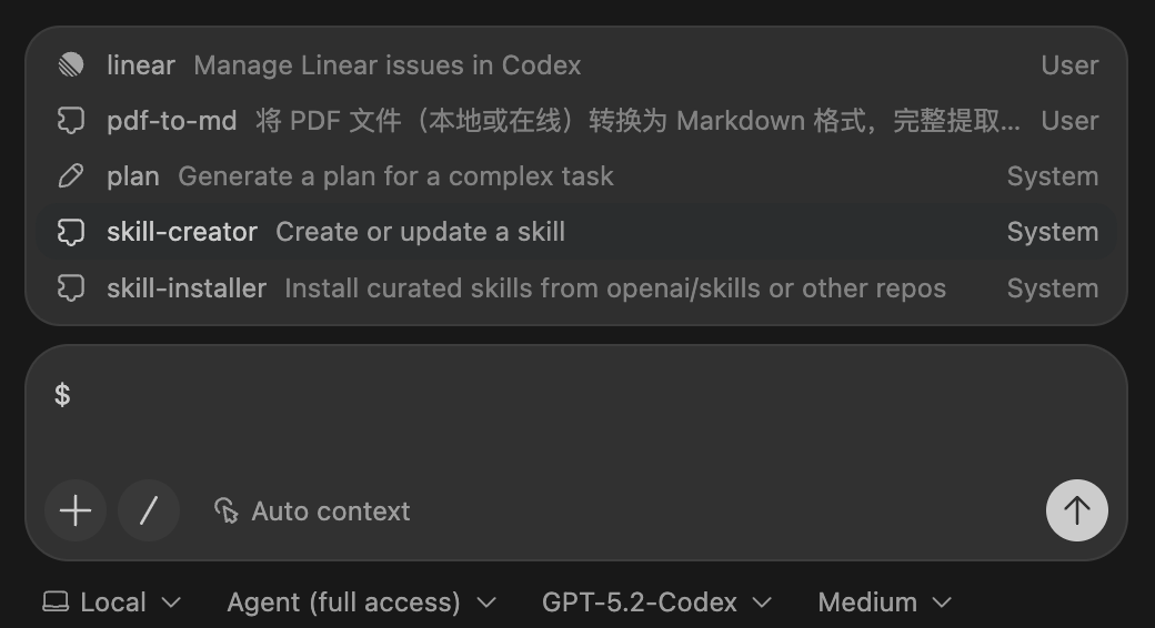 Claude赢麻了？OpenAI Codex正式支持Skills，GitHub连夜上车！ 配图 3