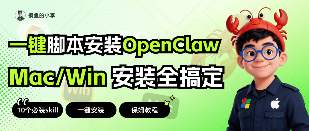 微信直接操作OpenClaw,实测腾讯亲儿子QClaw，一键本地部署启动 配图 2