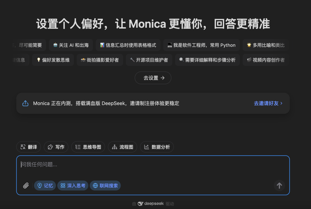 AI Agent 的「GPT 时刻」，Manus 炸醒整个 AI 圈！ 配图 6