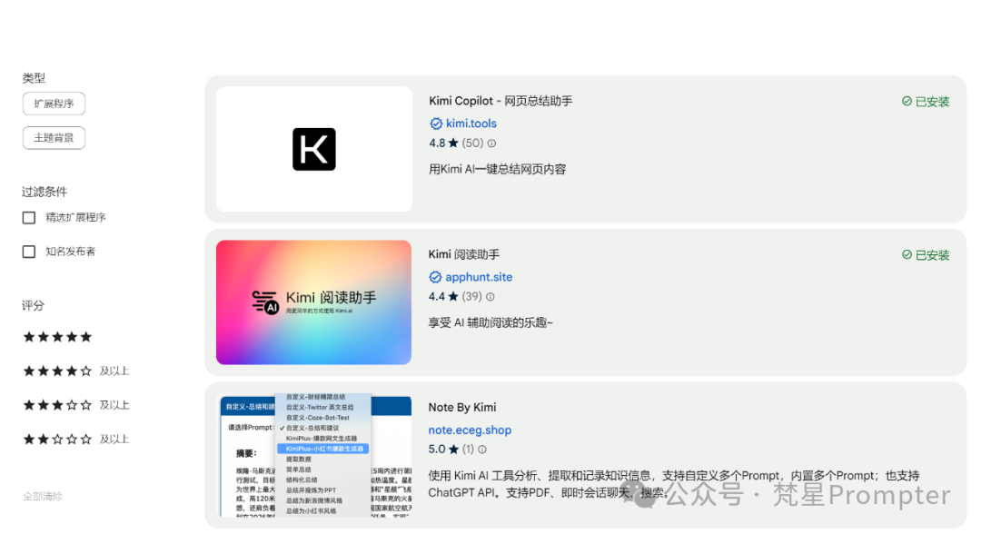 Kimi 隐藏技能大揭秘，90%的人还没解锁的新玩法！ 配图 10