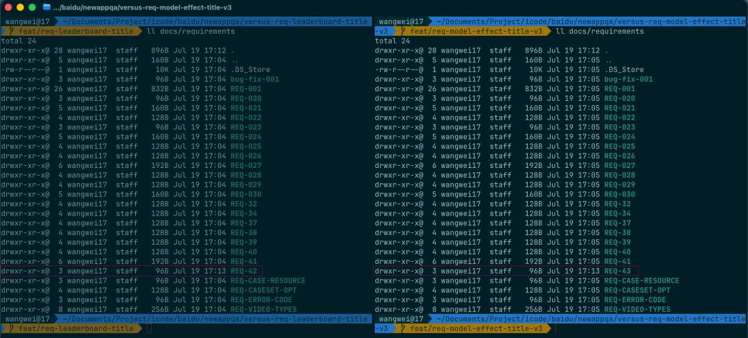 面向 Coding Agent 的多仓库 Git Worktree 配图 14