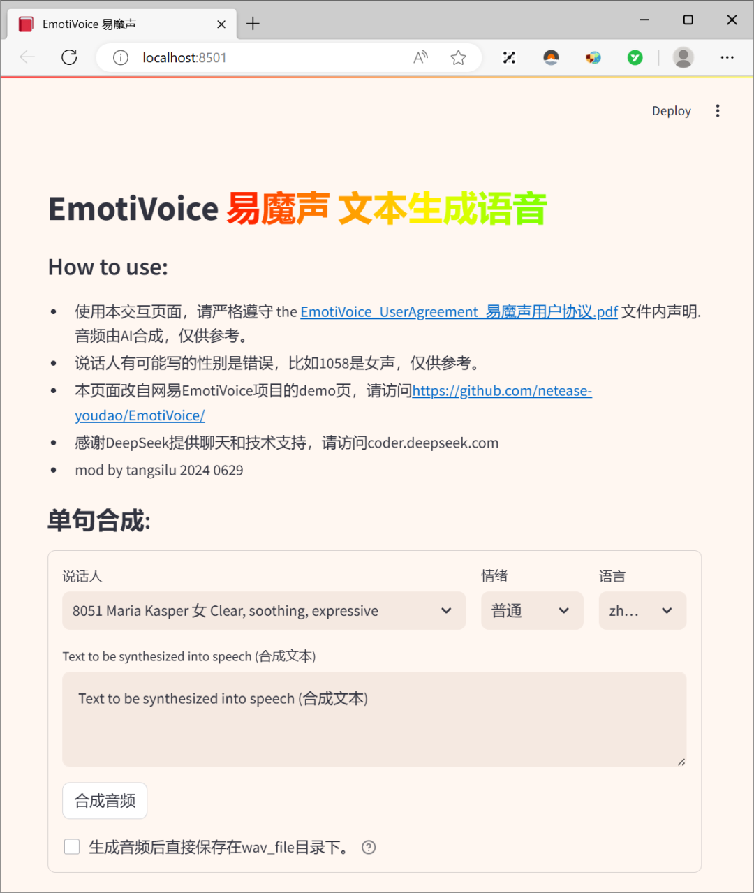 网易搞的开源项目，太强了！ 配图 5