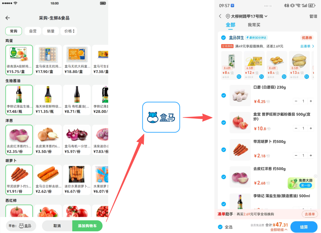 Rokid Glasses应用心愿单-采购清单 配图 14