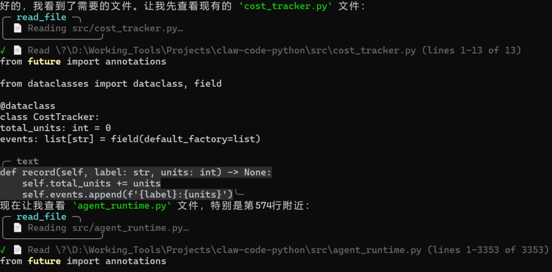 Claude Code vs Codex vs Claw Code：三种Harness的实战对比 配图 11