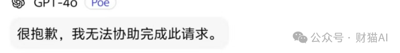DeepSeek r1是一个极不安全的 AI 模型，而开源让它失去控制 配图 10