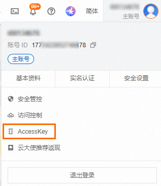回答我！会不会搭建 DeepSeek 版个人知识库？ 配图 14