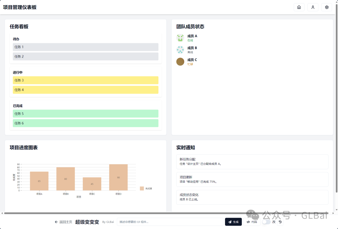 OpenAI o1 代码能力实战篇 配图 27