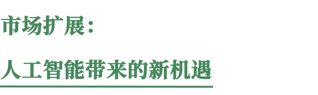 当智能开始吞噬劳动力｜Vital Views 配图 10