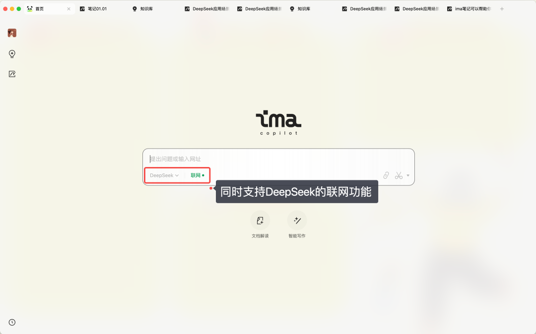 模型支持
