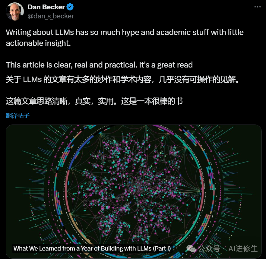 六位一线AI工程师总结Agent构建经验，天工SkyAgents的Agent构建实战。