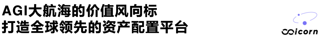 MCP：Agentic AI 中间层最优解，AI 应用的标准化革命