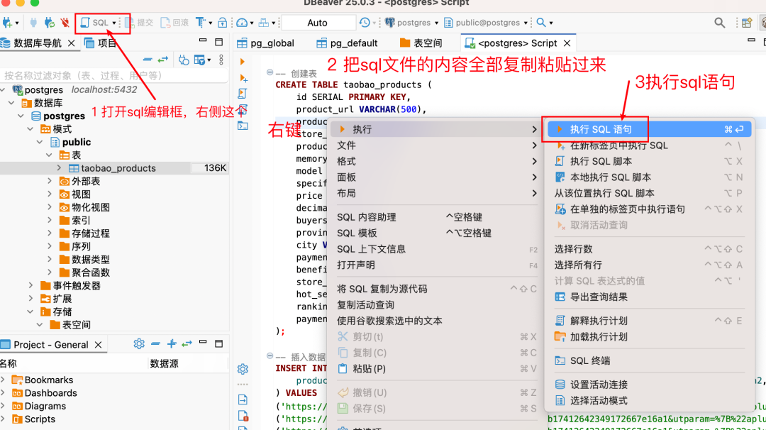 国人AI IDE神器Trae+MCP实现知识库检索精度暴涨300%【喂饭级教程】 配图 34