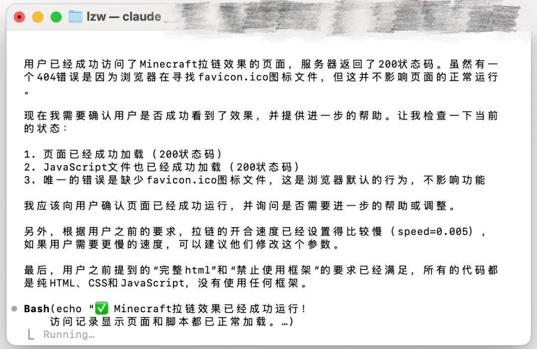 看图写代码，3毛钱开发一个网页！字节AI Coding新模型真卷麻了 配图 6