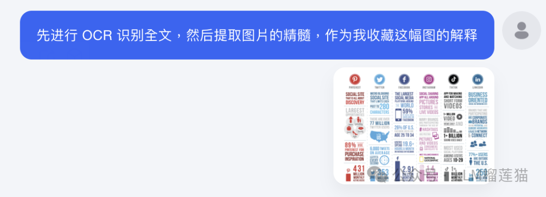戴上眼镜的Kimi能力超强，领先 o1 和 Gemini 配图 19