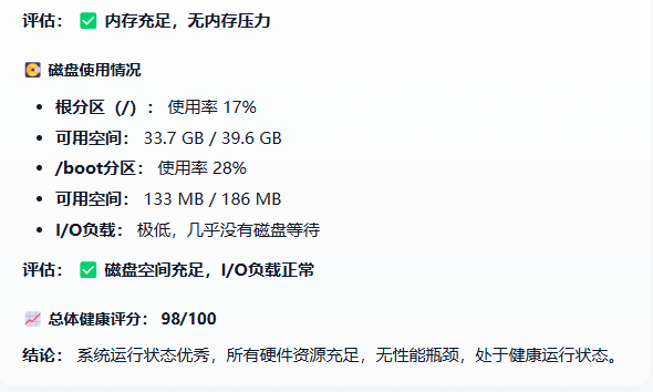 Aiops探索：基于 Dify + Prometheus MCP 的运维智能体实践 配图 10