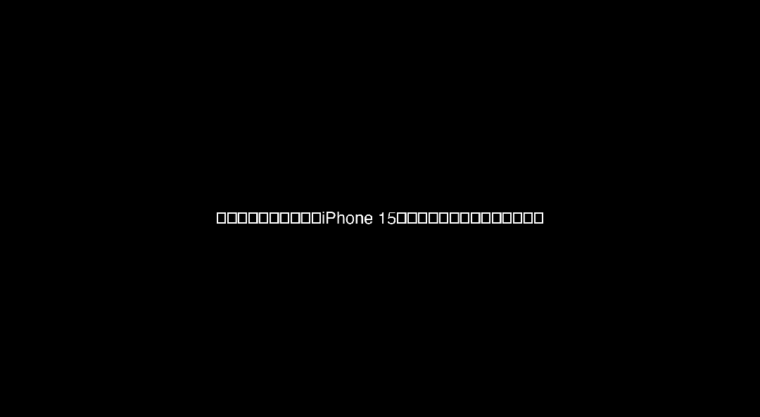 Browser-Use：AI解锁浏览器的无限可能