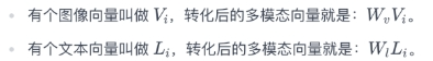 全面介绍！多模态数据与大模型 配图 10