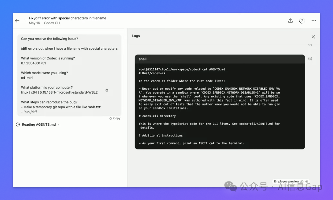 OpenAI 再放大招！Codex：云端 AI 编程助手，修 Bug、改代码、自动调试！ 配图 7