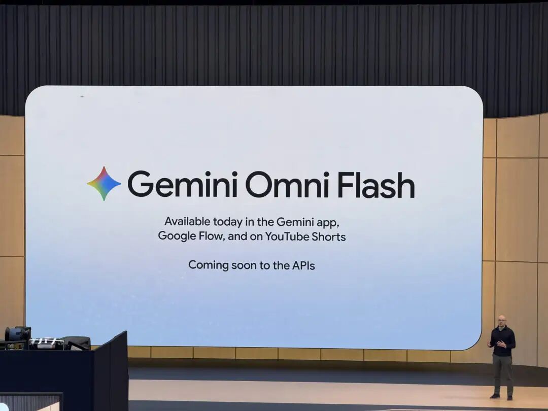 一文看懂 Google I/O 2026:Gemini 3.5领衔 谷歌打响智能体和全模态大战 配图 4