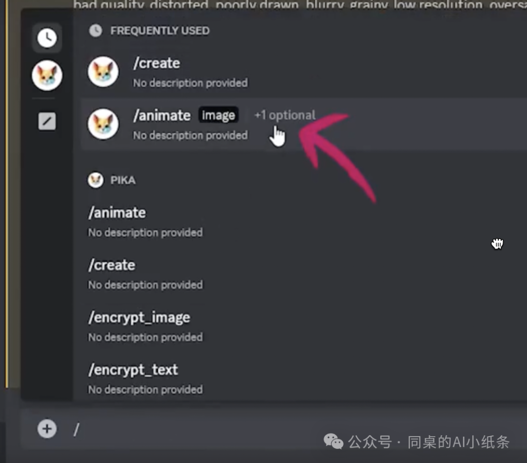 人人都能看懂的Pika入门教程！手把手教你AI一键生成视频 配图 18