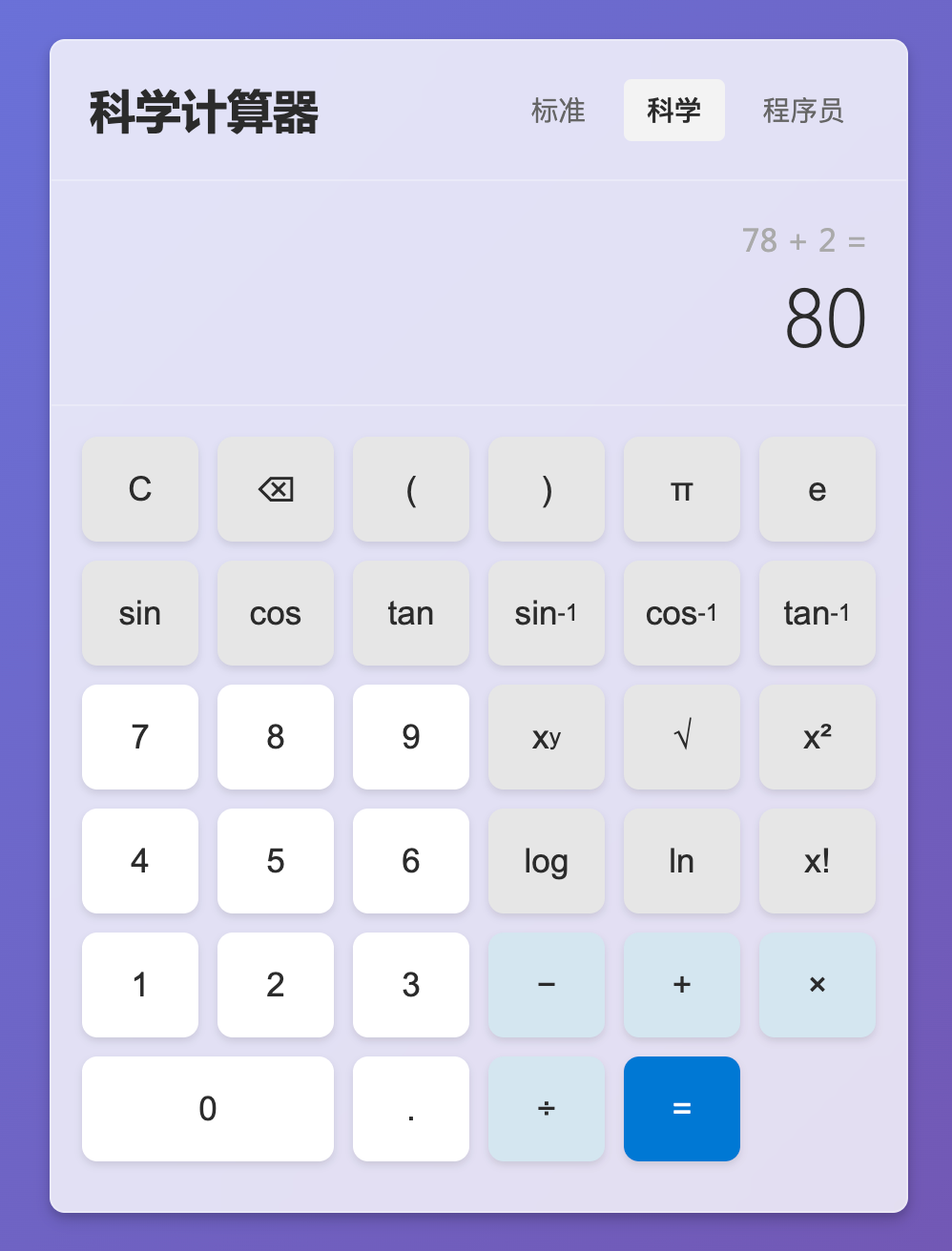 AI编程真是卷疯了，阿里掏出了他们最强的AI编程模型 Qwen3-Coder 配图 7