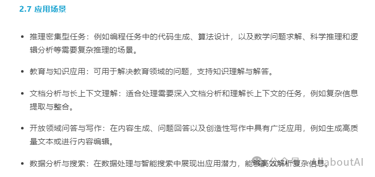 关于提示词的认知更新—2025