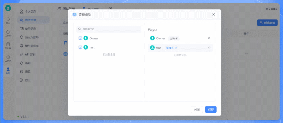 吃瓜，Dify 被某医药IT工程师贴脸开 PR 换 Logo，喜提律师函 配图 30