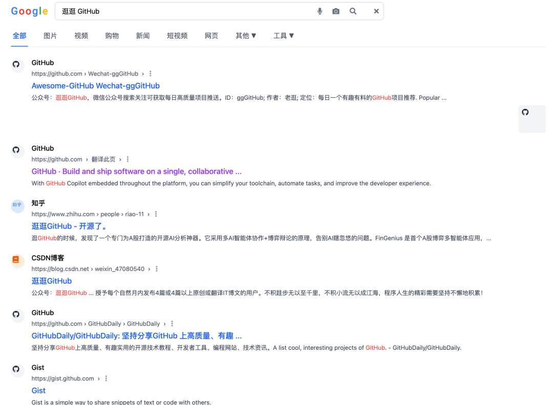 国产 AI 智谱开源了 GLM-4.5V，杀疯了。 配图 12