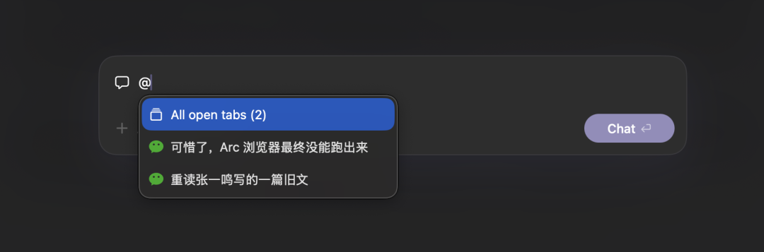 Dia，目前最好的 AI 浏览器 配图 4
