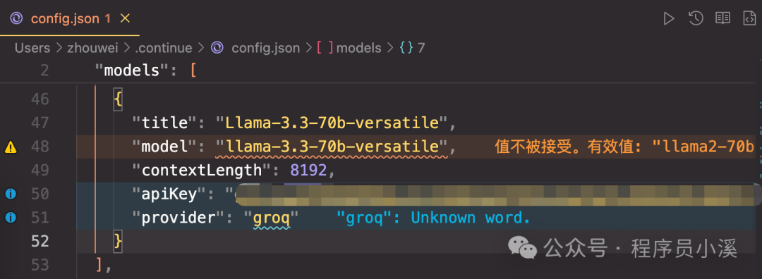 初识Groq AI 配图 33