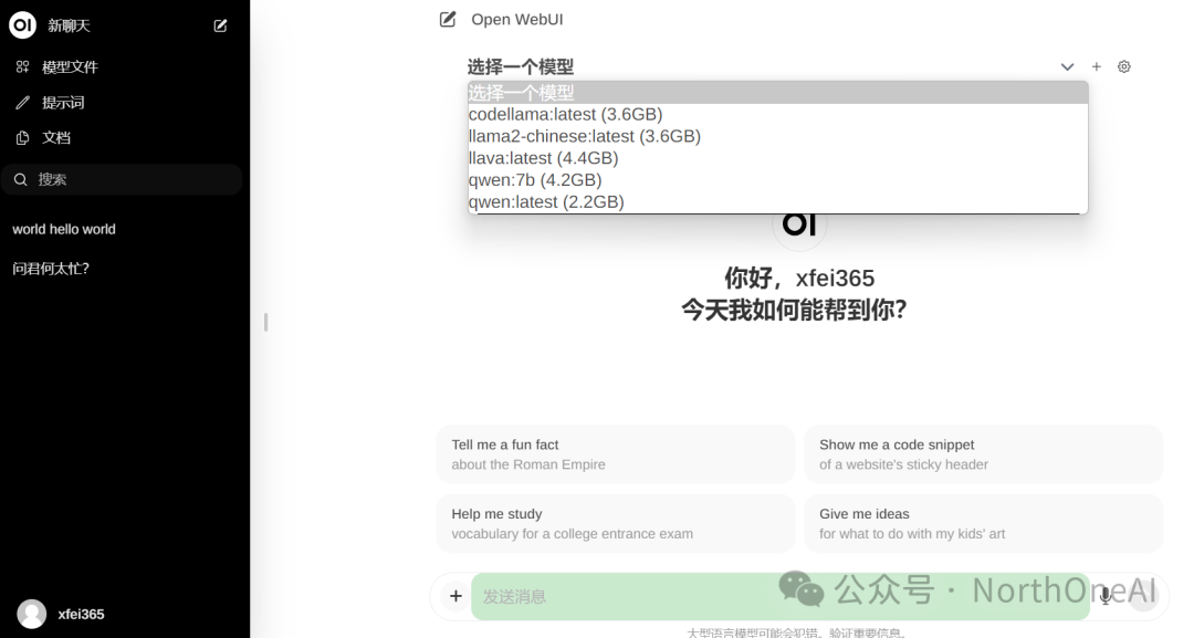 一文看懂如何和部署合适的大语言模型