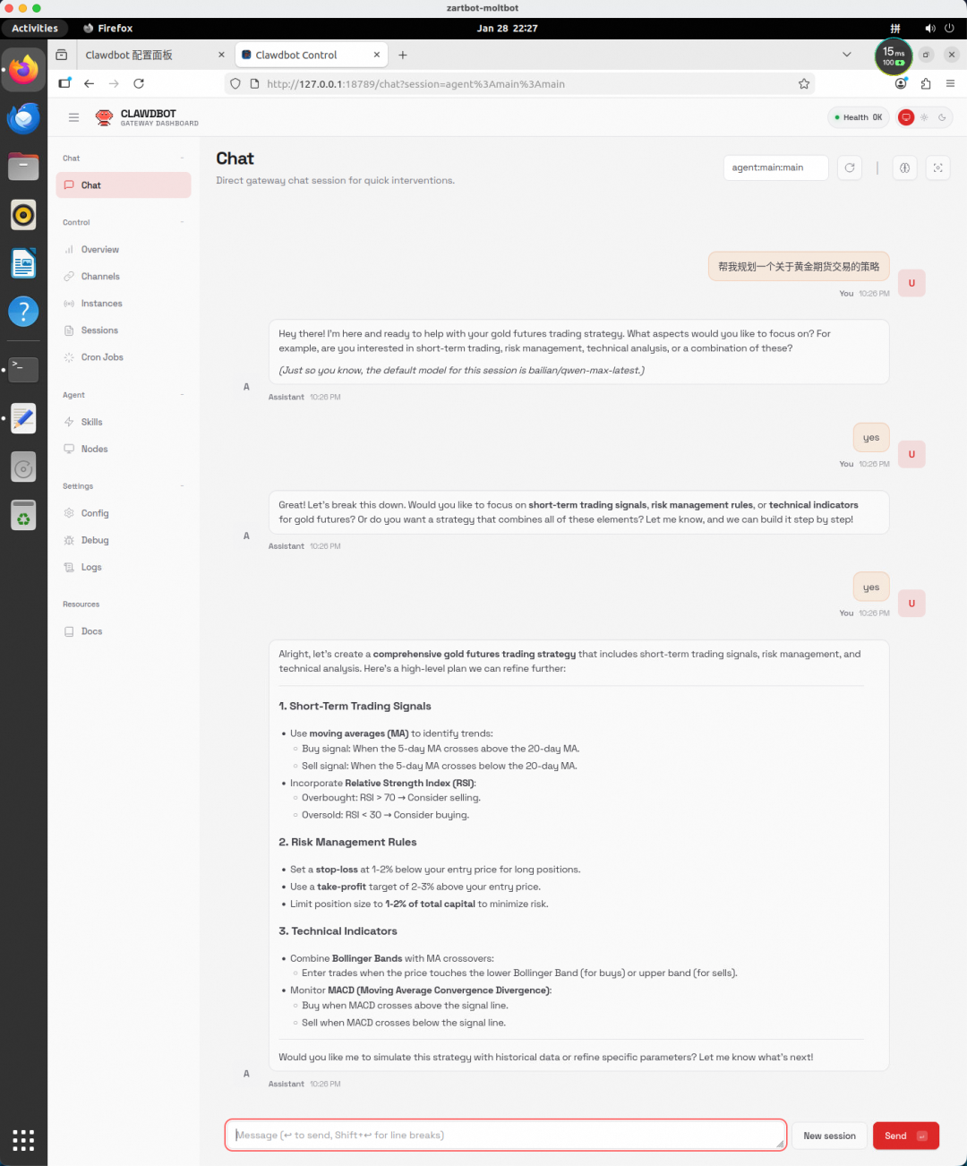 不需要Mac mini，花一杯咖啡的钱几分钟开箱即用玩转 Clawdbot 配图 12