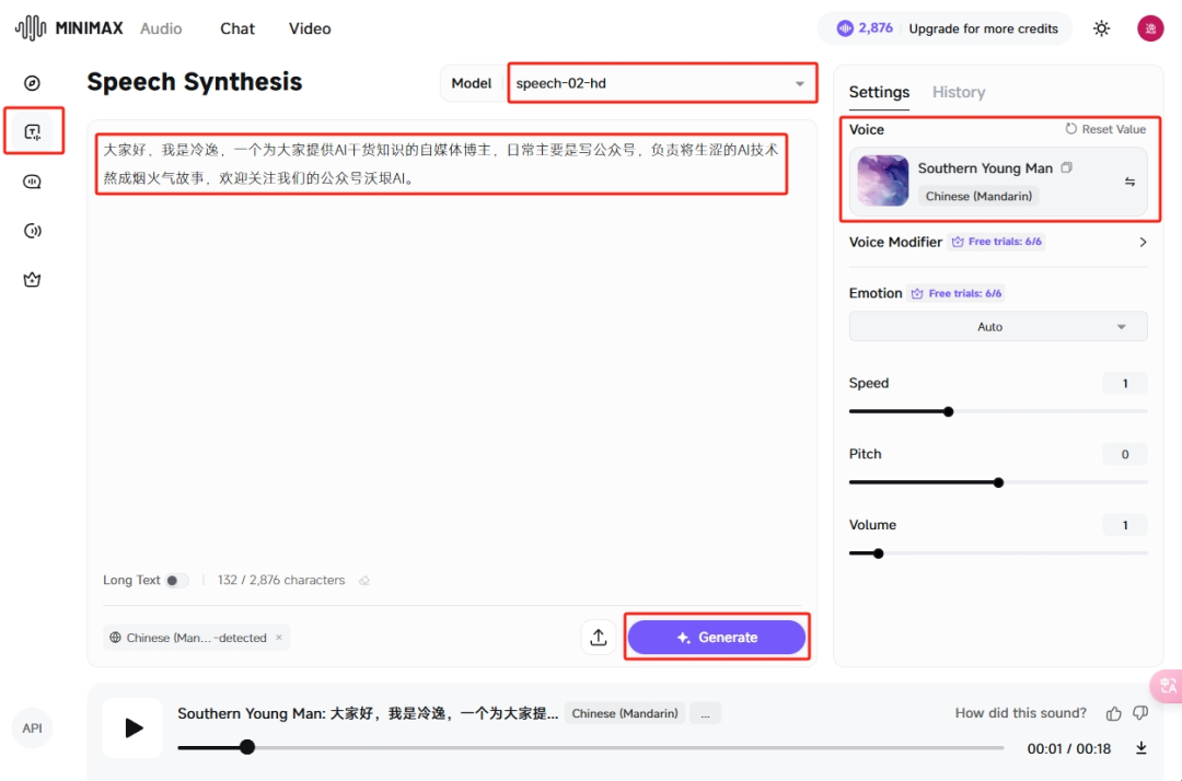 这可能是目前最强的TTS，10秒复刻你的声音 配图 2