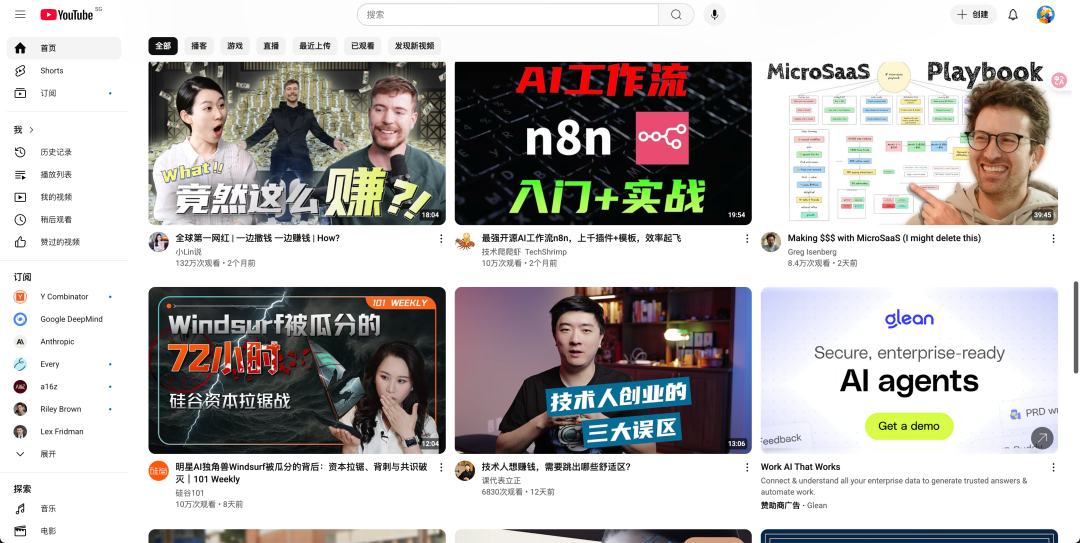 受邀参加火山方舟闭门交流会，我给大家带回了这些实测分享 配图 2