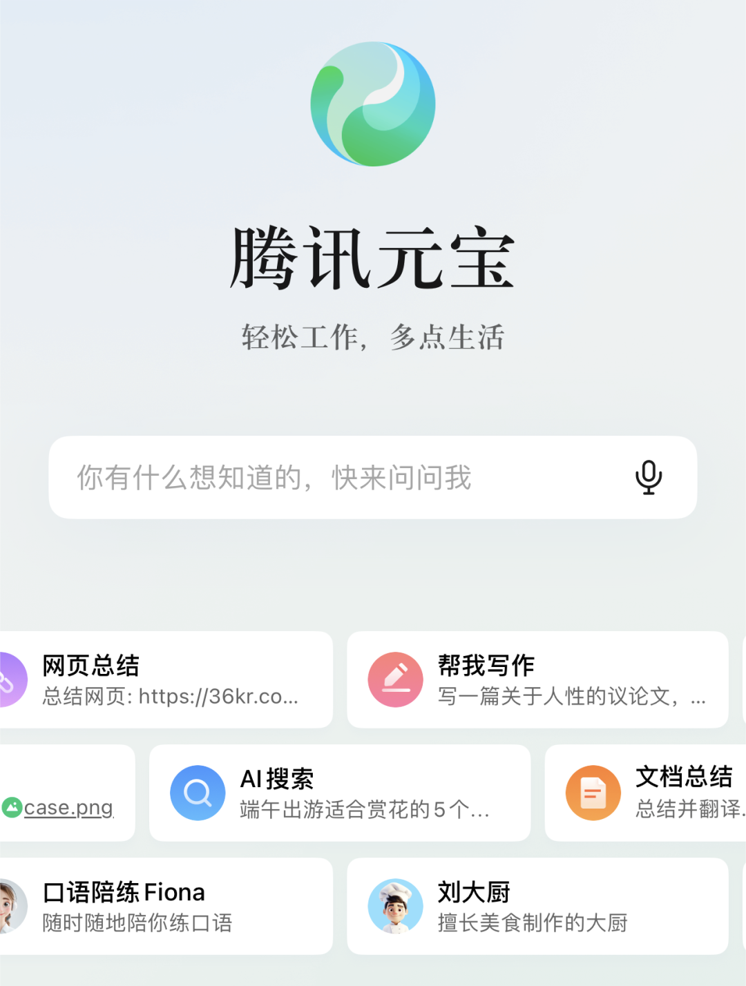 大模型产品化，不过是三支舞 配图 9